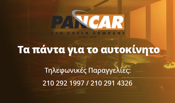 Pancarshop.gr