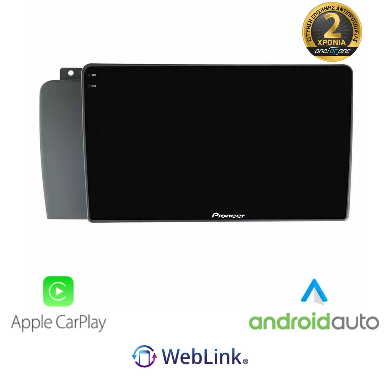 PIONEER SPH-PF97BT PERFECT FIT TABLET 9 ΓΙΑ VOLVO S60 2004-2009 ΜΕ CARPLAY & ANDROID AUTO PIONEER SPH-PF97BT PERFECT FIT TABLET 9 ΓΙΑ VOLVO S60 2004-2009 ΜΕ CARPLAY & ANDROID AUTO