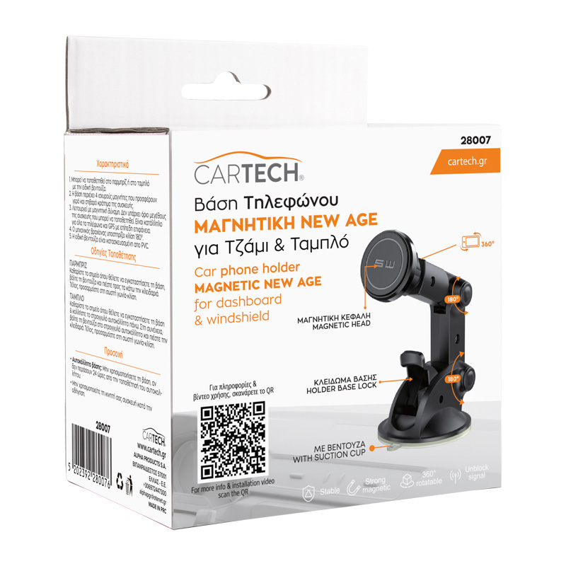 Μαγνητική Βάση Τηλεφώνου Cartech 28007 Για Τζάμι & Ταμπλό Μαγνητική Βάση Τηλεφώνου Cartech 28007 Για Τζάμι & Ταμπλό
