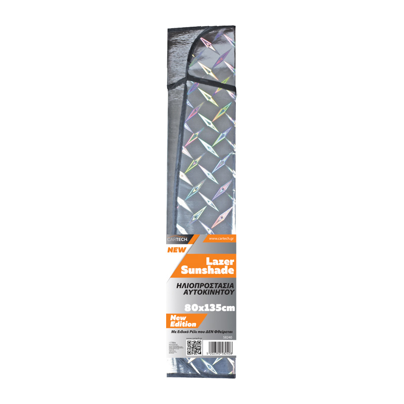 Ηλιοπροστασία Αυτοκινήτου Lazer 80x135cm 58240 Ηλιοπροστασία Αυτοκινήτου Lazer 80x135cm 58240