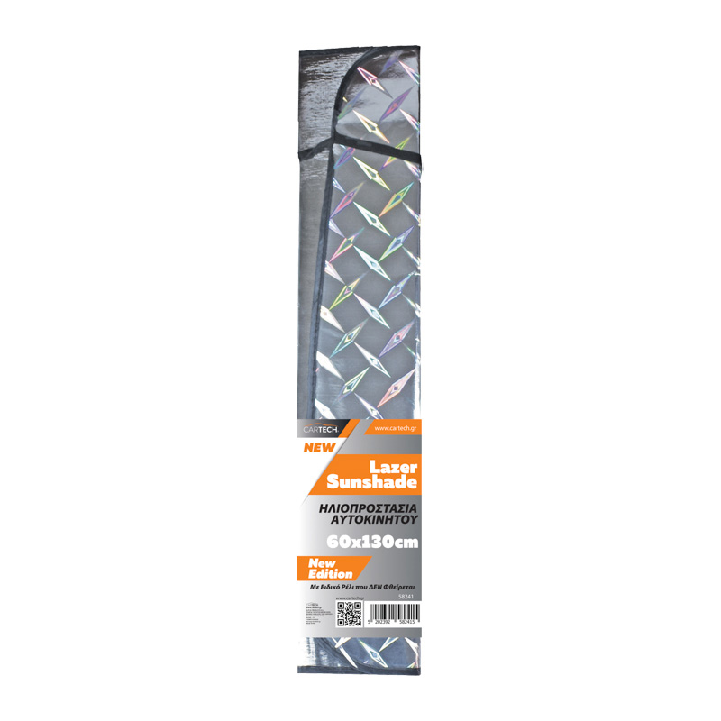 Ηλιοπροστασία Αυτοκινήτου Lazer 60x130cm 58241 Ηλιοπροστασία Αυτοκινήτου Lazer 60x130cm 58241