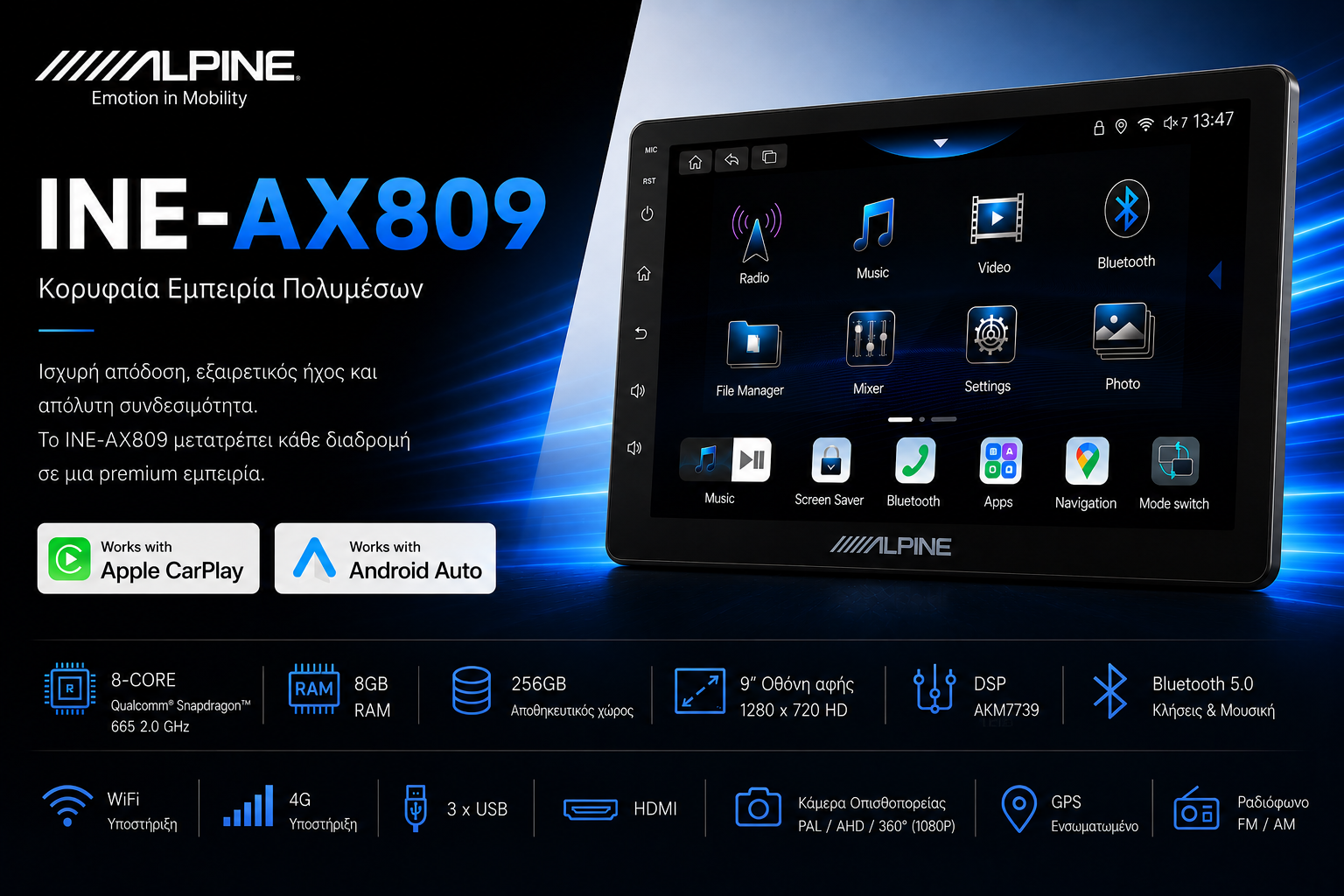 ALPINE INE-AX809 MULTIMEDIA TABLET 9 WITH APPLE CARPLAY/ANDROID AUTO ALPINE INE-AX809 MULTIMEDIA TABLET 9 WITH APPLE CARPLAY/ANDROID AUTO