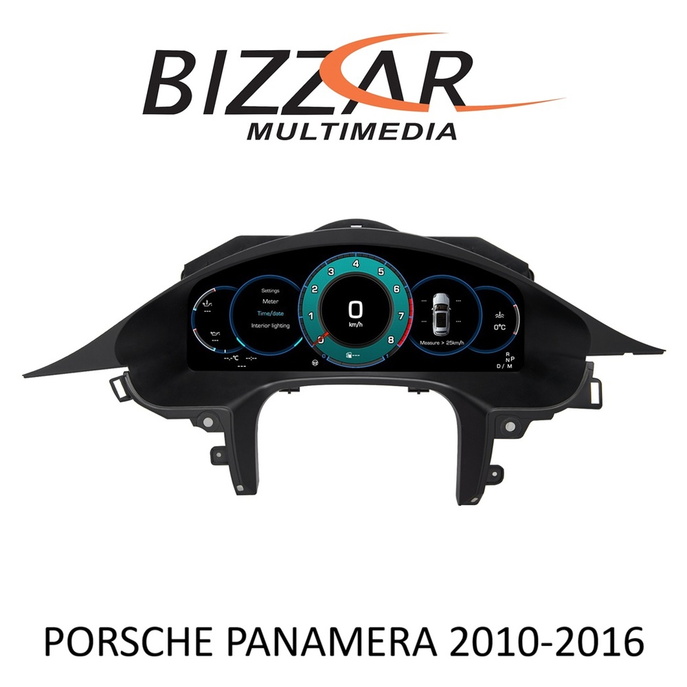 Bizzar Digital Cluster PORSCHE PANAMERA 2010-2016 Digital HD LCD Instrument Cluster 12.3 με Carplay | HDMI in Bizzar Digital Cluster PORSCHE PANAMERA 2010-2016 Digital HD LCD Instrument Cluster 12.3 με Carplay | HDMI in