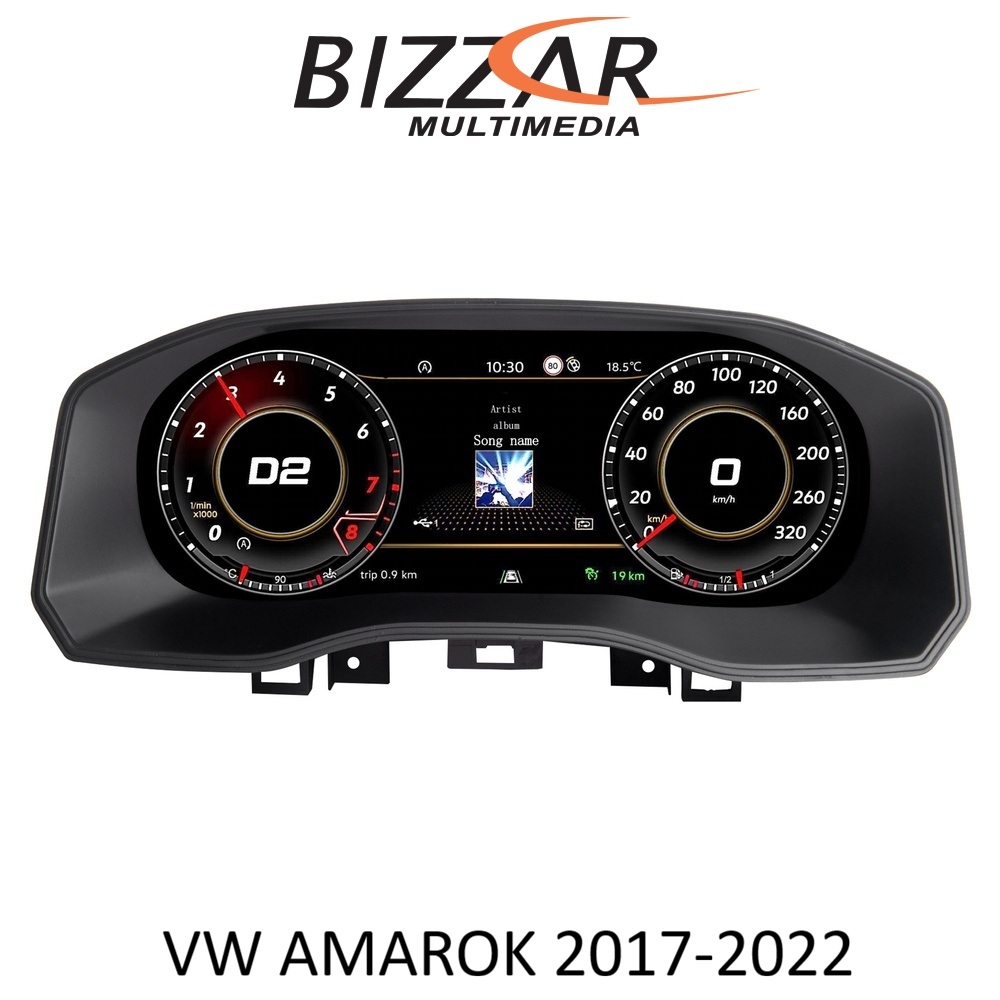 Bizzar Digital Cluster VW AMAROK 2017-2020 Digital HD LCD Instrument Cluster 12.3 με Carplay | HDMI in Bizzar Digital Cluster VW AMAROK 2017-2020 Digital HD LCD Instrument Cluster 12.3 με Carplay | HDMI in