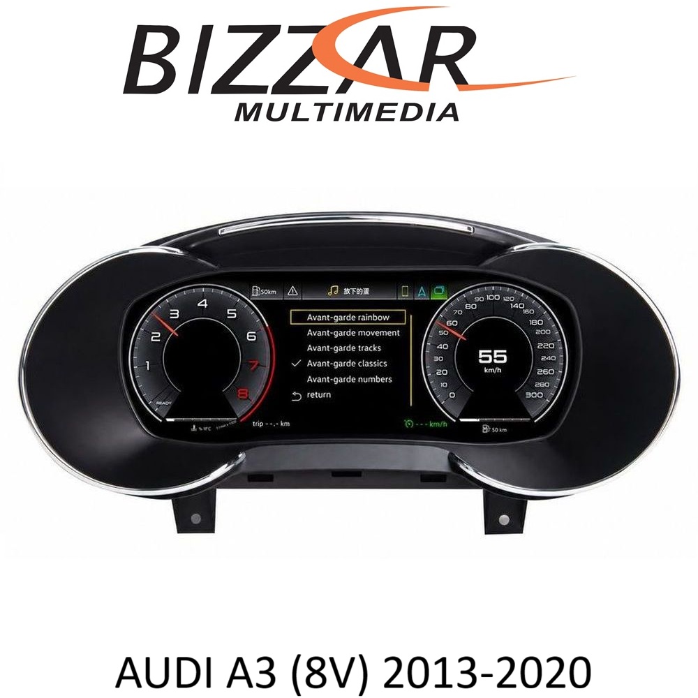 Bizzar Digital Cluster AUDI A3 (8V) 2013-2020 Digital HD LCD Instrument Cluster 12.3 με Carplay | HDMI in Bizzar Digital Cluster AUDI A3 (8V) 2013-2020 Digital HD LCD Instrument Cluster 12.3 με Carplay | HDMI in
