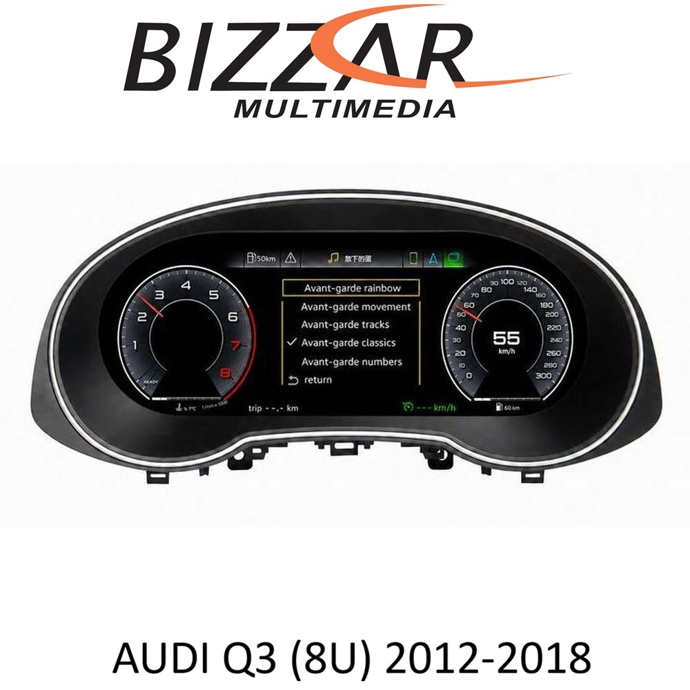 Bizzar Digital Cluster AUDI Q3 (8U) 2012-2018 Digital HD LCD Instrument Cluster 12.3 με Carplay | HDMI in Bizzar Digital Cluster AUDI Q3 (8U) 2012-2018 Digital HD LCD Instrument Cluster 12.3 με Carplay | HDMI in