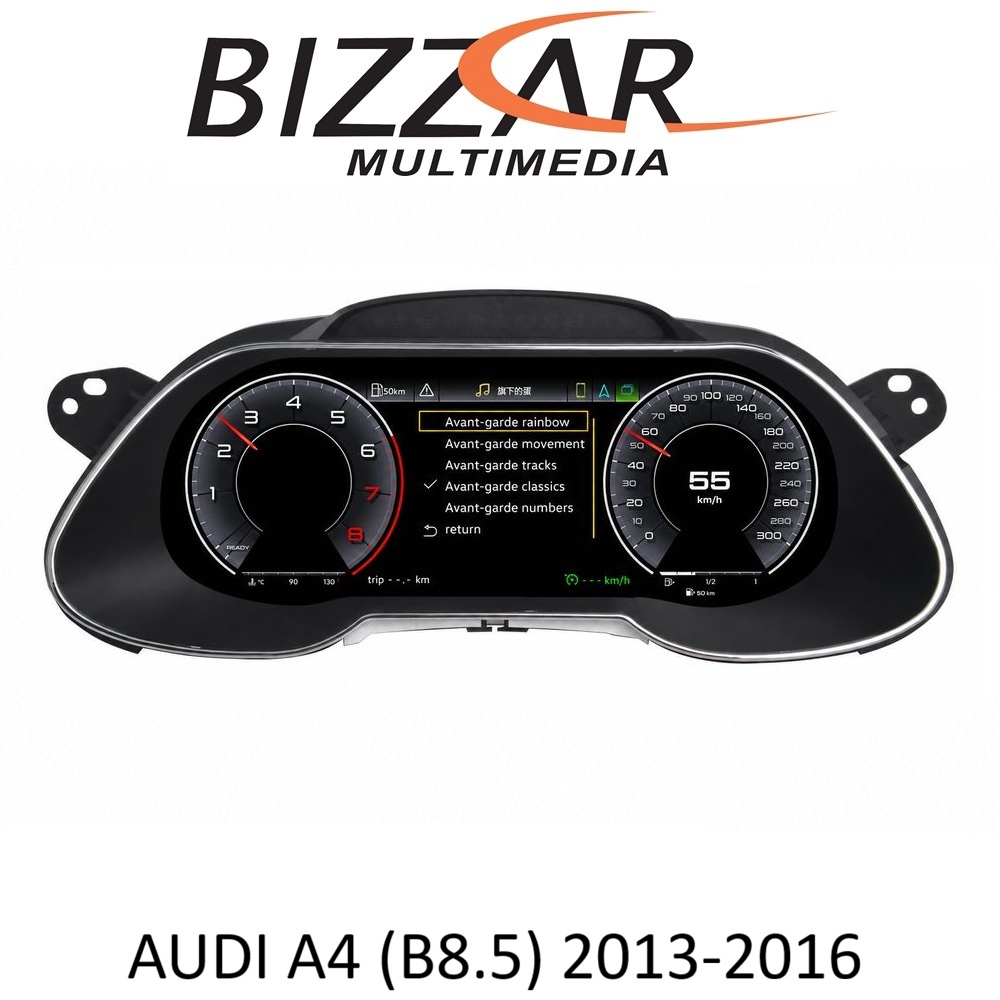 Bizzar Digital Cluster AUDI A4 (B8.5) 2013-2016 Digital HD LCD Instrument Cluster 12.3 με Carplay | HDMI in Bizzar Digital Cluster AUDI A4 (B8.5) 2013-2016 Digital HD LCD Instrument Cluster 12.3 με Carplay | HDMI in