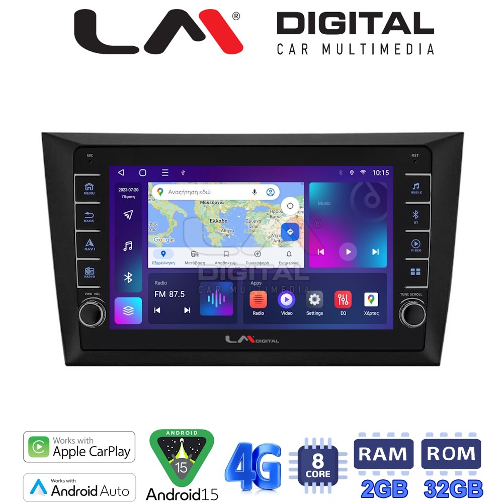 OEM για VW Golf 6 2008 > 2012 με 8Core 2GB/32GB
OEM για VW Golf 6 2008 > 2012 με 8Core 2GB/32GB