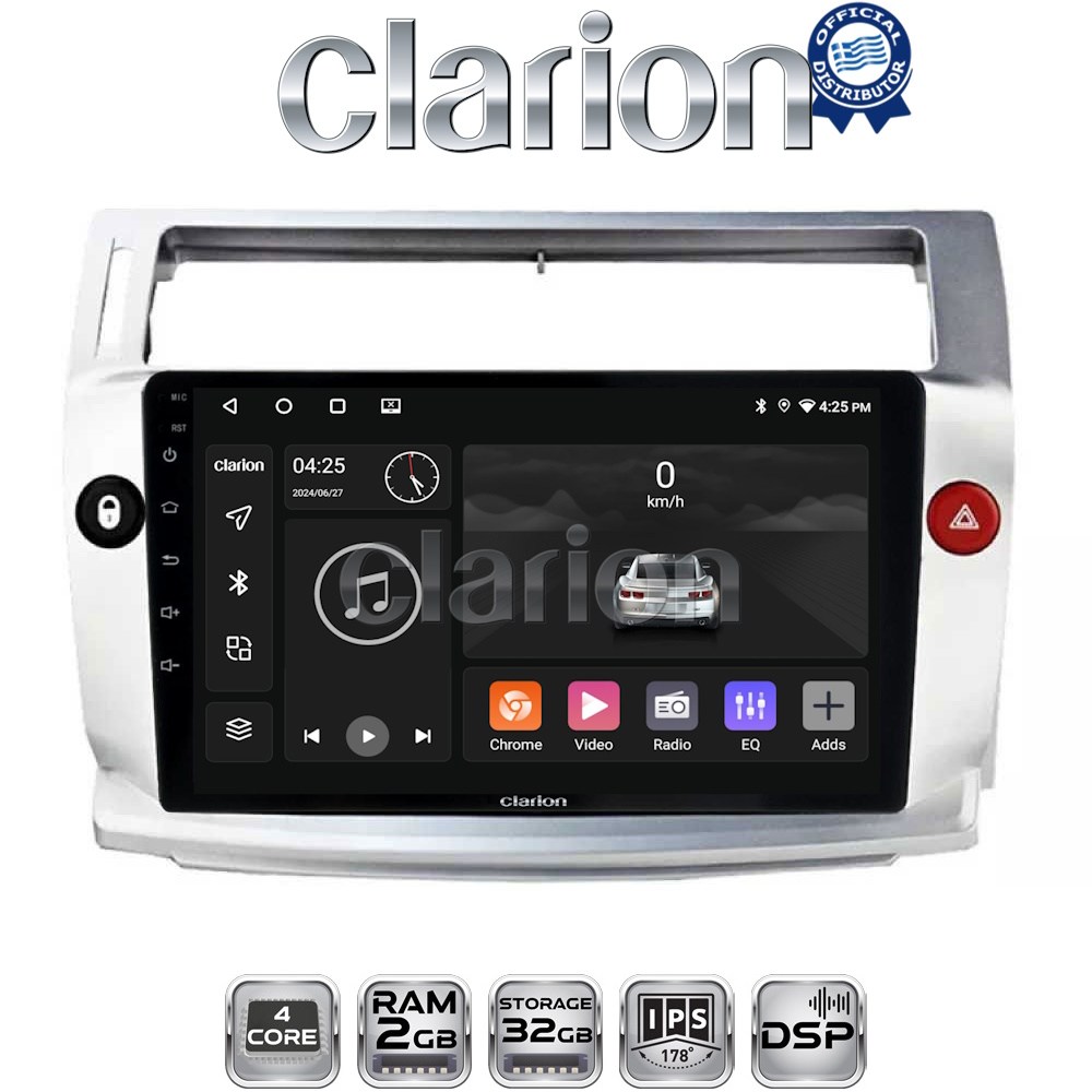 OEM για Citroen C4 2004 > 2011 με 4Core 2GB/32GB OEM για Citroen C4 2004 > 2011 με 4Core 2GB/32GB