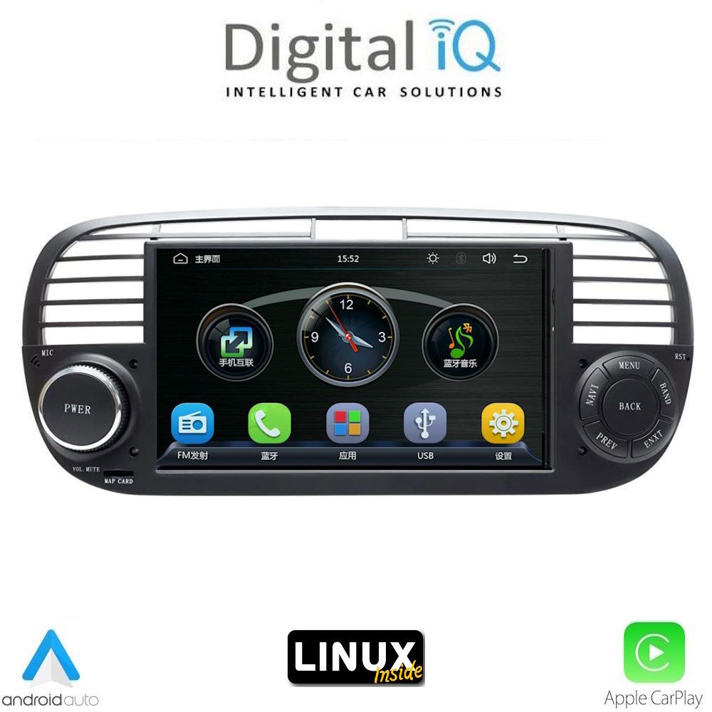 DIGITAL IQ BLA 065BG_CPA (7" DECK) MULTIMEDIA LINUX SYSTEM for FIAT 500 mod. 2007-2015 (BEIGE) DIGITAL IQ BLA 065BG_CPA (7" DECK) MULTIMEDIA LINUX SYSTEM for FIAT 500 mod. 2007-2015 (BEIGE)