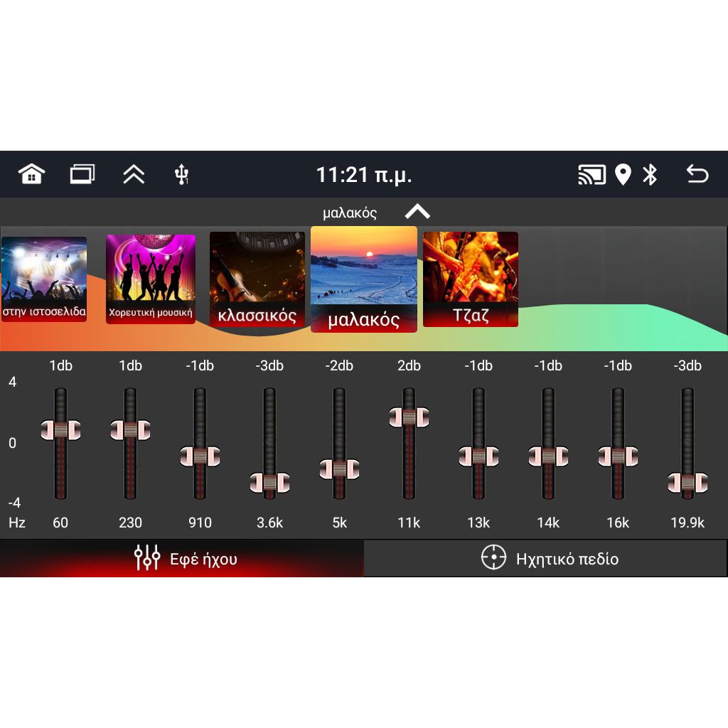 DIGITAL IQ BLD 208_CPA (7" DECK) MULTIMEDIA OEM for TOYOTA AURIS mod. 2012-2015 DIGITAL IQ BLD 208_CPA (7" DECK) MULTIMEDIA OEM for TOYOTA AURIS mod. 2012-2015