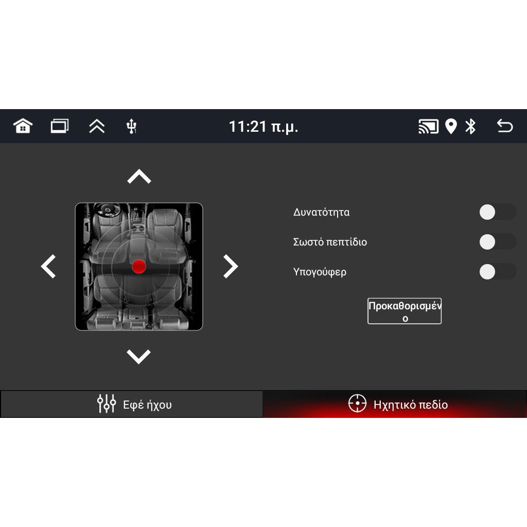 DIGITAL IQ BLD 208_CPA (7" DECK) MULTIMEDIA OEM for TOYOTA AURIS mod. 2012-2015 DIGITAL IQ BLD 208_CPA (7" DECK) MULTIMEDIA OEM for TOYOTA AURIS mod. 2012-2015