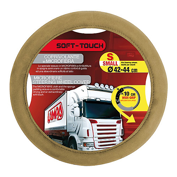 ΚΑΛΥΜΜΑ ΤΙΜΟΝΙΟΥ SOFT TOUCH ΜΠΕΖ ΚΑΛΥΜΜΑ ΤΙΜΟΝΙΟΥ SOFT TOUCH ΜΠΕΖ