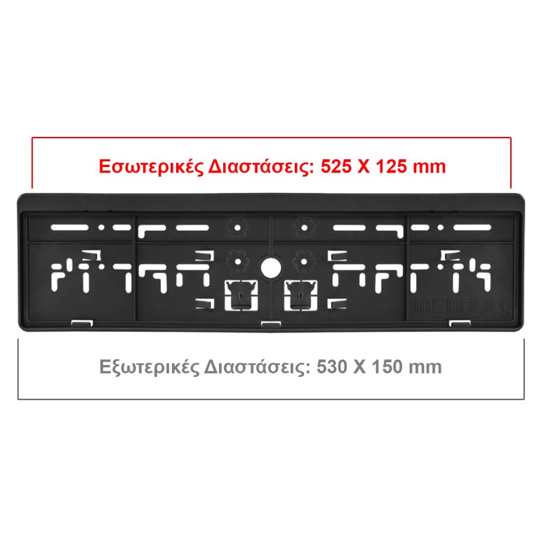 MENABO ΠΛΑΙΣΙΟ ΠΙΝΑΚΙΔΑΣ 52,5x12,5cm ΠΛΑΣΤΙΚΟ MENABO ΠΛΑΙΣΙΟ ΠΙΝΑΚΙΔΑΣ 52,5x12,5cm ΠΛΑΣΤΙΚΟ
