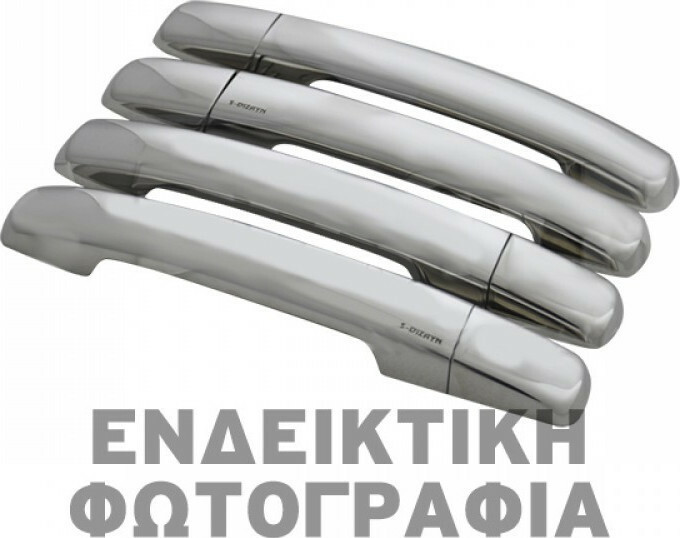 ASTRA J 4D/5D/SW 2010+ ΧΕΡΟΥΛΙΑ ΠΟΡΤΑΣ ΧΡΩΜΙΟ ΜΕΤΑΛΛΙΚΑ ASTRA J 4D/5D/SW 2010+ ΧΕΡΟΥΛΙΑ ΠΟΡΤΑΣ ΧΡΩΜΙΟ ΜΕΤΑΛΛΙΚΑ