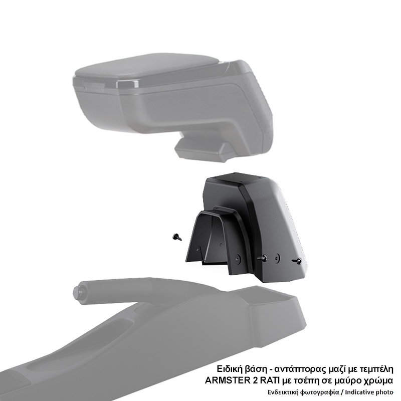 FORD FIESTA 2002-2005 /FORD FUSION 2002-2005 ΑΝΤΑΠΤΟΡΑΣ ΤΕΜΠΕΛΗ RATI FORD FIESTA 2002-2005 /FORD FUSION 2002-2005 ΑΝΤΑΠΤΟΡΑΣ ΤΕΜΠΕΛΗ RATI