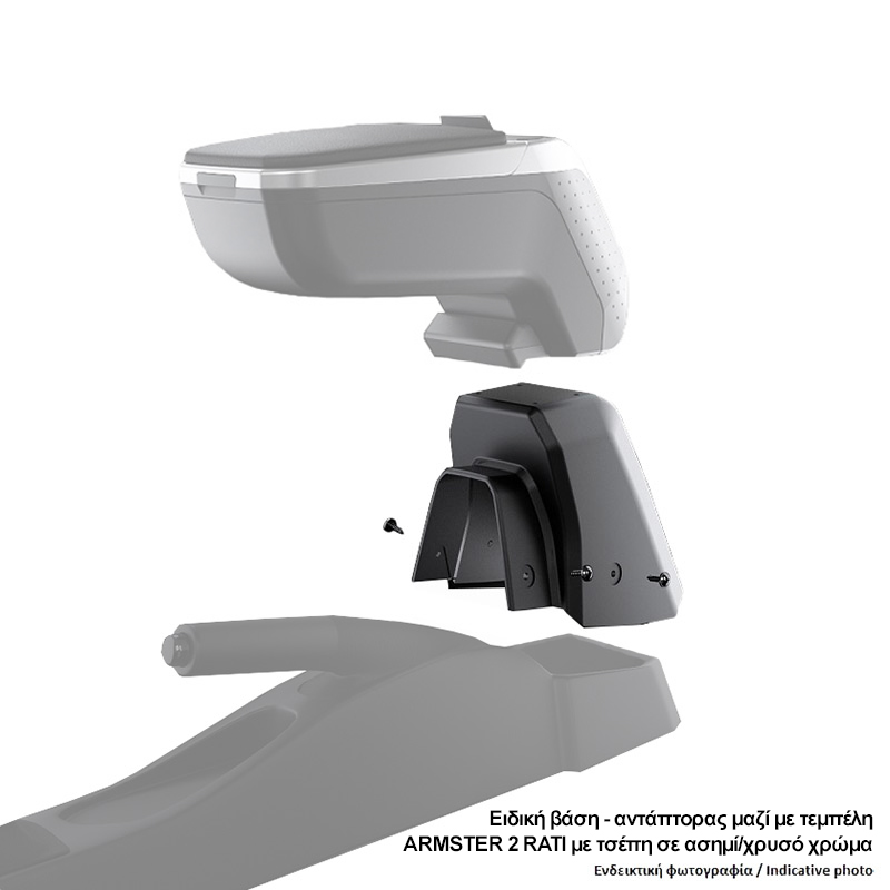 FORD FIESTA 2002-2005 /FORD FUSION 2002-2005 ΑΝΤΑΠΤΟΡΑΣ ΤΕΜΠΕΛΗ RATI FORD FIESTA 2002-2005 /FORD FUSION 2002-2005 ΑΝΤΑΠΤΟΡΑΣ ΤΕΜΠΕΛΗ RATI