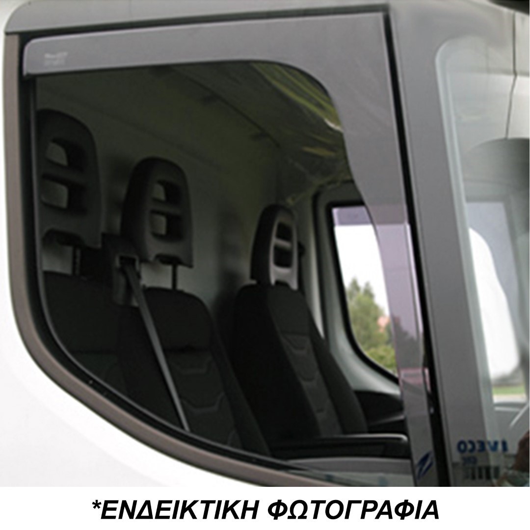 IVECO MASSIF 2D 2007-2011 - ΑΝΕΜΟΘΡΑΥΣΤΕΣ IVECO MASSIF 2D 2007-2011 - ΑΝΕΜΟΘΡΑΥΣΤΕΣ