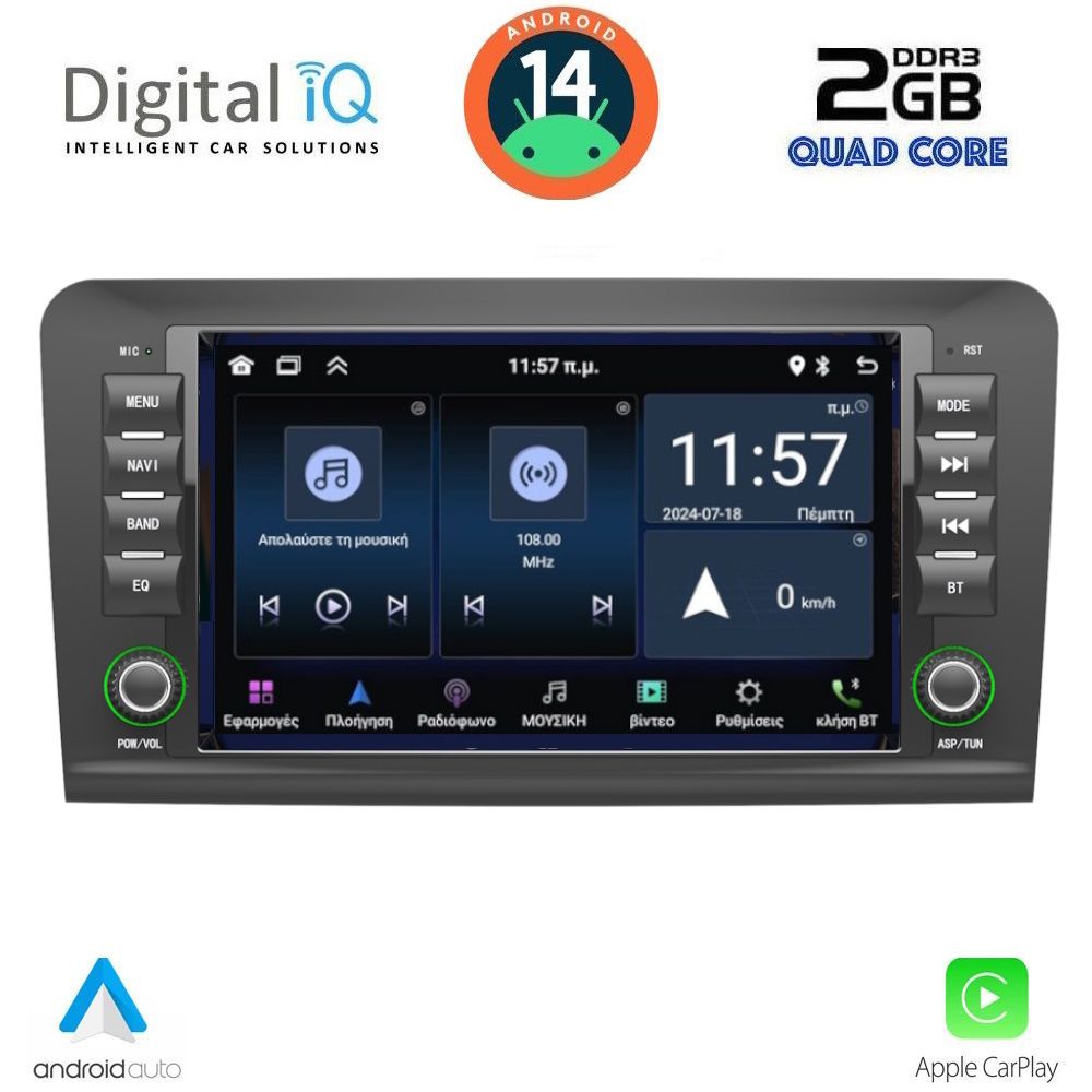 DIGITAL IQ MSD 016_CPA (8" DECK) MULTIMEDIA SYSTEM for MERCEDES ML (W164) – GL (X164) mod. 2005-2012 DIGITAL IQ MSD 016_CPA (8" DECK) MULTIMEDIA SYSTEM for MERCEDES ML (W164) – GL (X164) mod. 2005-2012