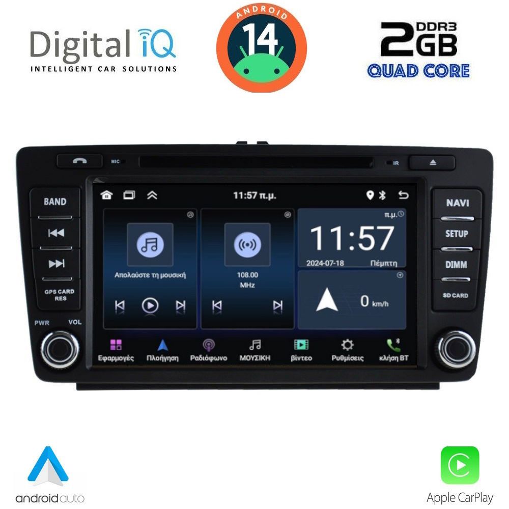 DIGITAL IQ MSD 005_CPA (8" DECK) MULTIMEDIA for SKODA OCTAVIA mod. 2005-2012 DIGITAL IQ MSD 005_CPA (8" DECK) MULTIMEDIA for SKODA OCTAVIA mod. 2005-2012