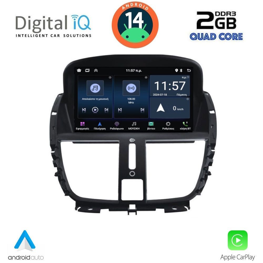 DIGITAL IQ MSD 007_CPA (7” DECK) MULTIMEDIA SYSTEM for PEUGEOT 207 mod. 2007-2016 DIGITAL IQ MSD 007_CPA (7” DECK) MULTIMEDIA SYSTEM for PEUGEOT 207 mod. 2007-2016