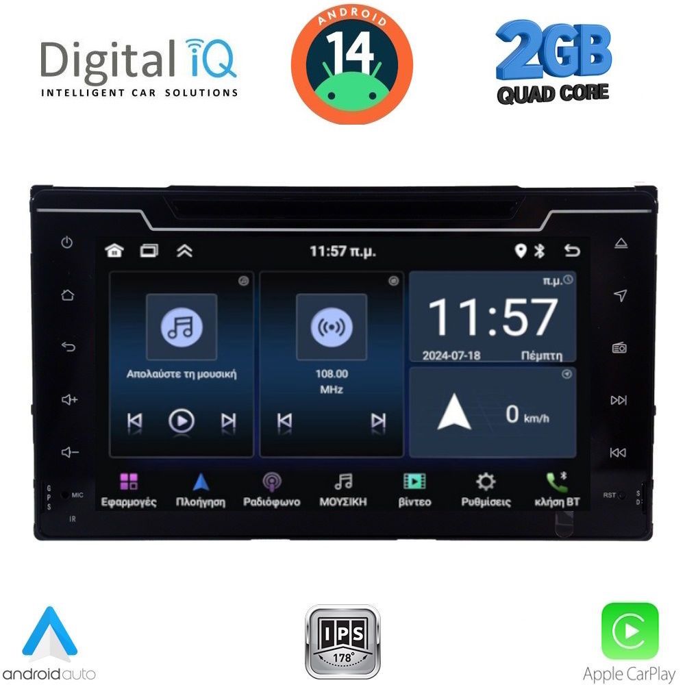 DIGITAL IQ MSD 013_CPA (7" DECK) MULTIMEDIA for TOYOTA AURIS mod. 2015-2021 – AYGO X mod. 2022-2026 – COROLLA mod. 2017-2019 DIGITAL IQ MSD 013_CPA (7" DECK) MULTIMEDIA for TOYOTA AURIS mod. 2015-2021 – AYGO X mod. 2022-2026 – COROLLA mod. 2017-2019