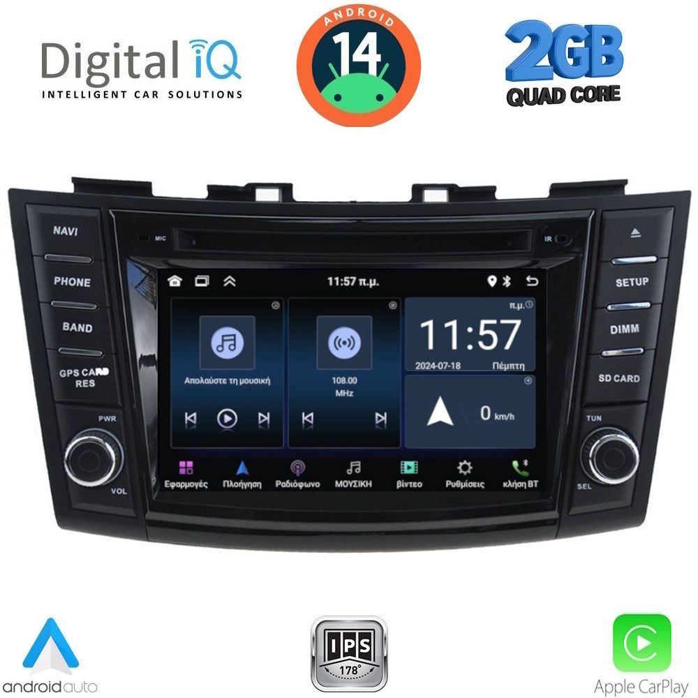DIGITAL IQ MSD 077_CPA (7" DECK) MULTIMEDIA for SUZUKI SWIFT mod. 2011-2016 DIGITAL IQ MSD 077_CPA (7" DECK) MULTIMEDIA for SUZUKI SWIFT mod. 2011-2016