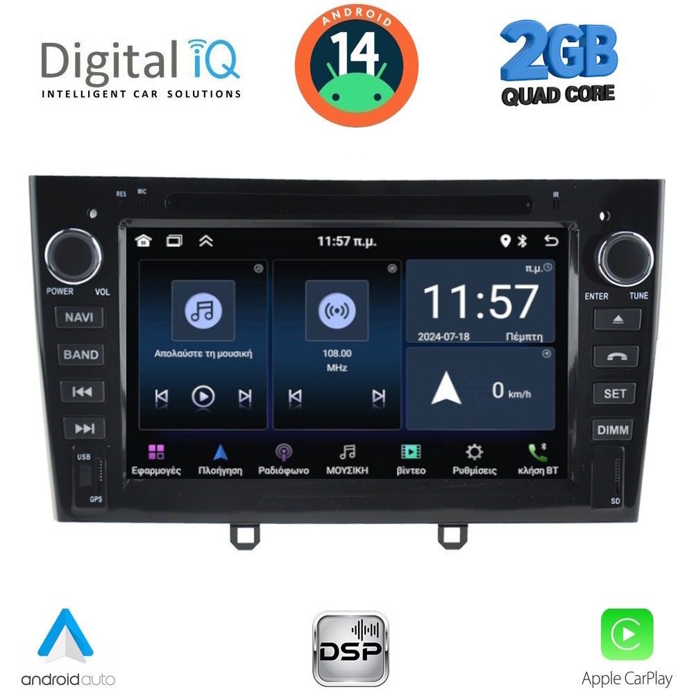 DIGITAL IQ MSD 083BL_CPA (7” DECK) MULTIMEDIA SYSTEM for PEUGEOT 308 mod. 2007-2012 DIGITAL IQ MSD 083BL_CPA (7” DECK) MULTIMEDIA SYSTEM for PEUGEOT 308 mod. 2007-2012
