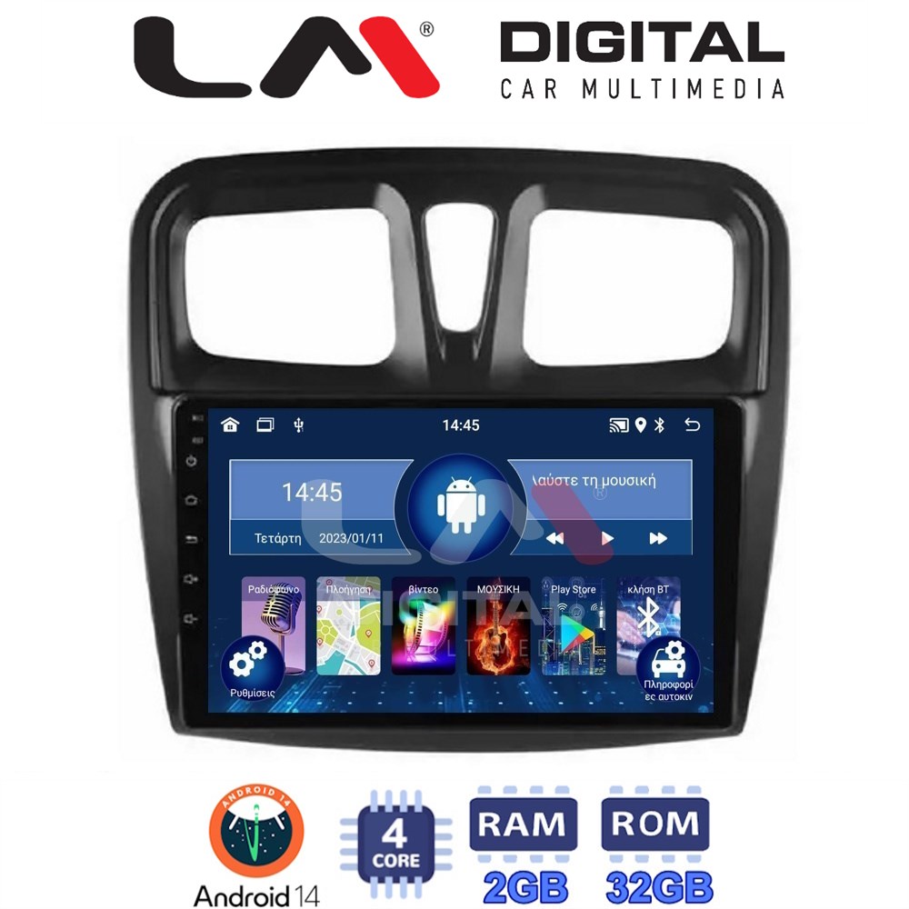 OEM για Dacia Santero 2012 > 2019 με 4Core 2GB/32GB
OEM για Dacia Santero 2012 > 2019 με 4Core 2GB/32GB