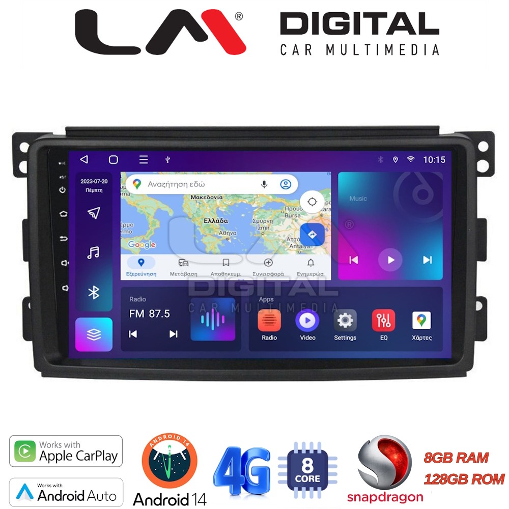 OEM για Smart ForTwo 2007 > 2010 με 8Core 8GB/128GB
OEM για Smart ForTwo 2007 > 2010 με 8Core 8GB/128GB