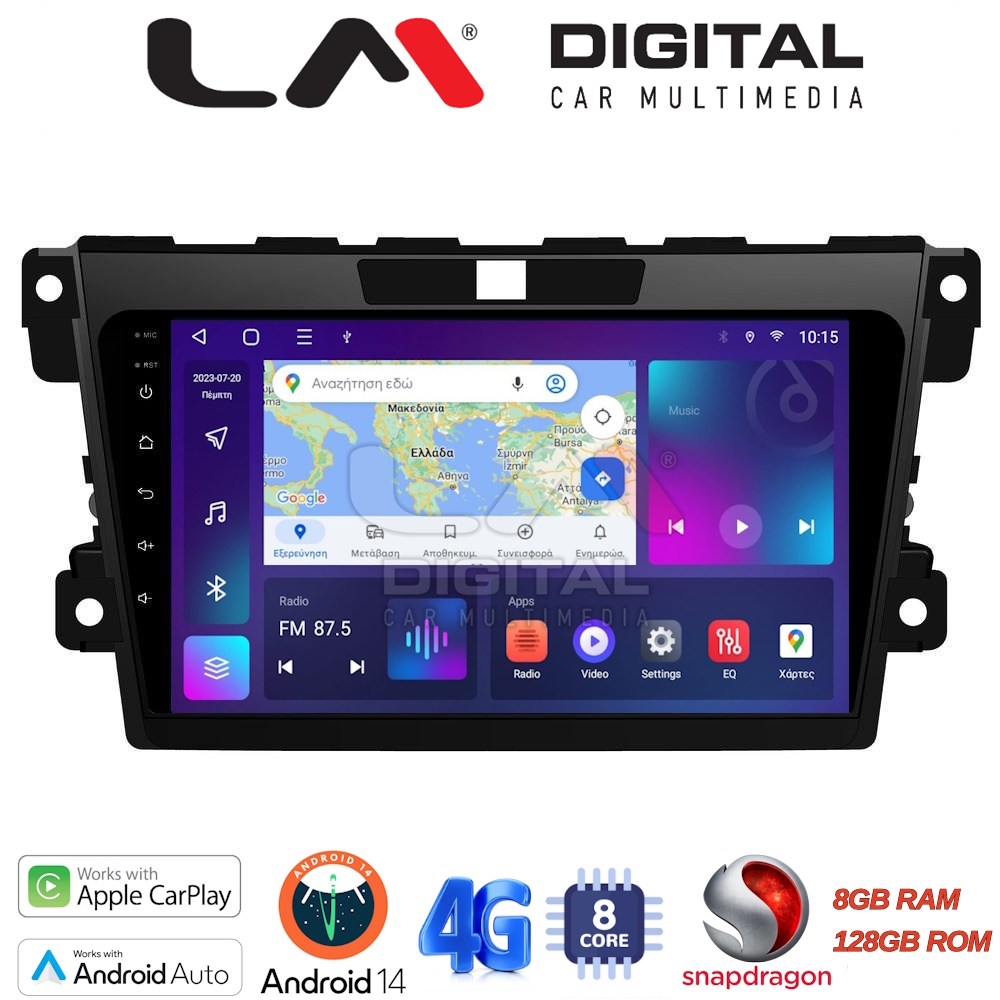 OEM για Mazda CX7 2006 > με 8Core 8GB/128GB
OEM για Mazda CX7 2006 > με 8Core 8GB/128GB