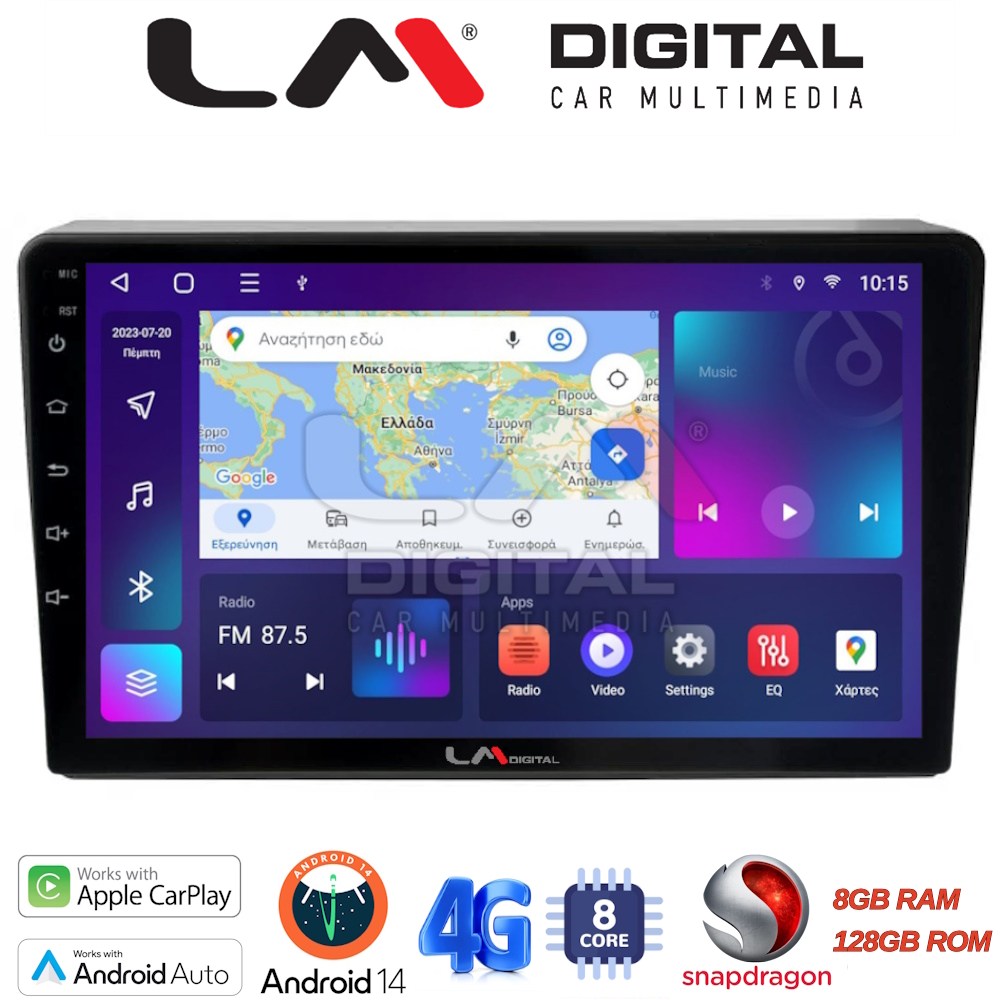 OEM για Dacia Duster 2013 > 2019 με 8Core 8GB/128GB
OEM για Dacia Duster 2013 > 2019 με 8Core 8GB/128GB