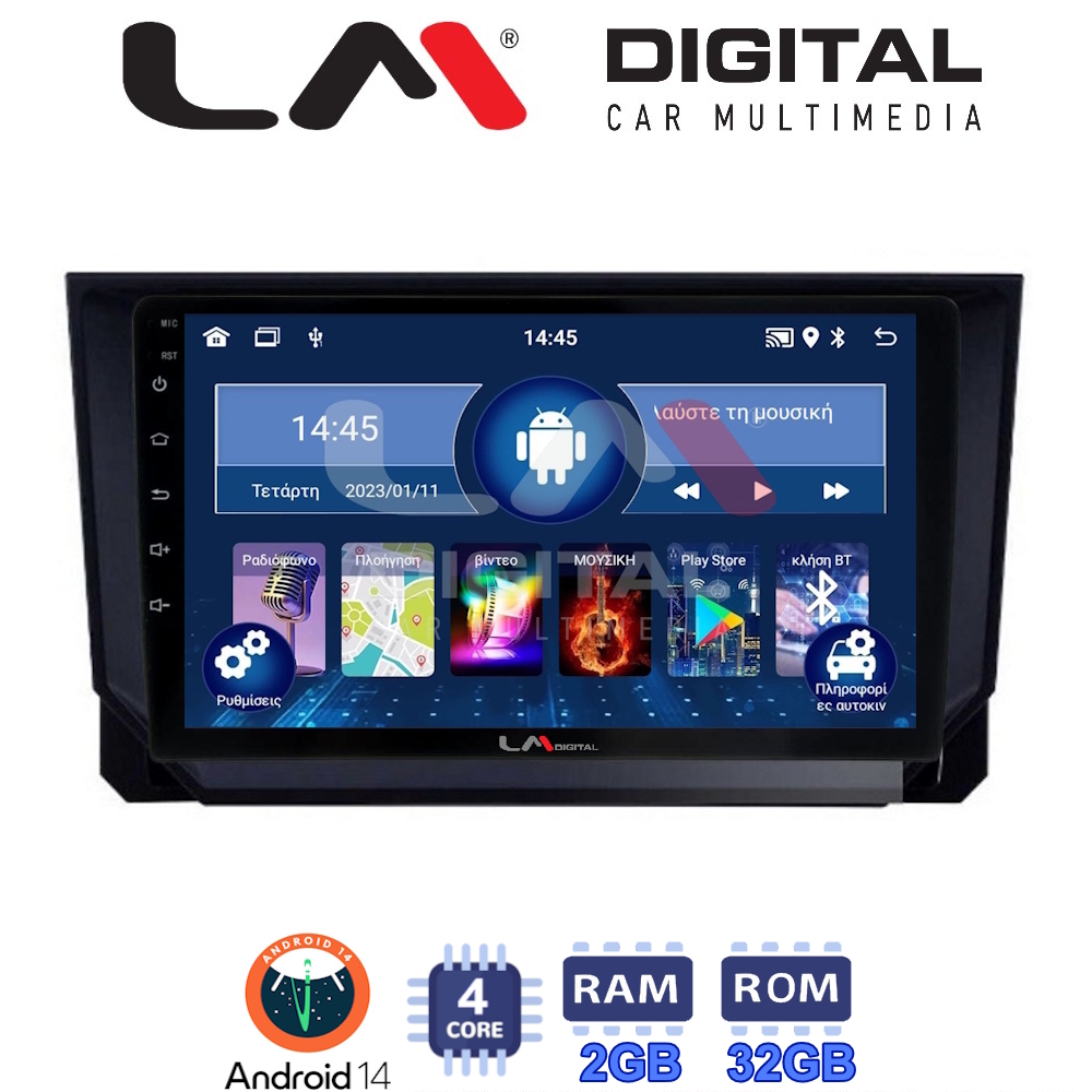 OEM για Mazda CX9 2006 > 2013 με 4Core 2GB/32GB
OEM για Mazda CX9 2006 > 2013 με 4Core 2GB/32GB