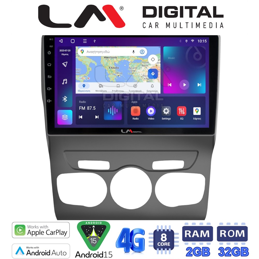 OEM για Citroen C4 2011 > 2019 με 8Core 2GB/32GB
OEM για Citroen C4 2011 > 2019 με 8Core 2GB/32GB