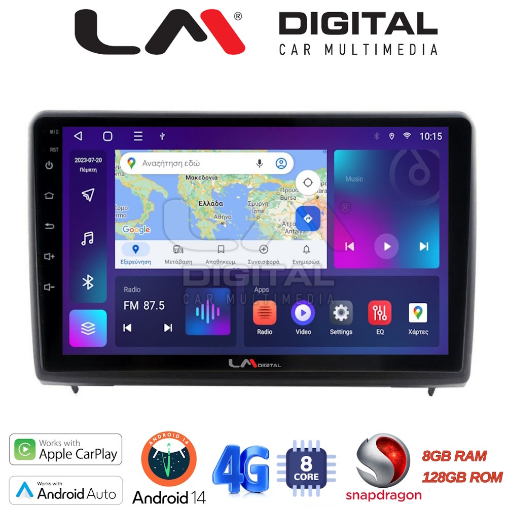 OEM για Ford Ecosport 2019 > με 8Core 8GB/128GB
OEM για Ford Ecosport 2019 > με 8Core 8GB/128GB