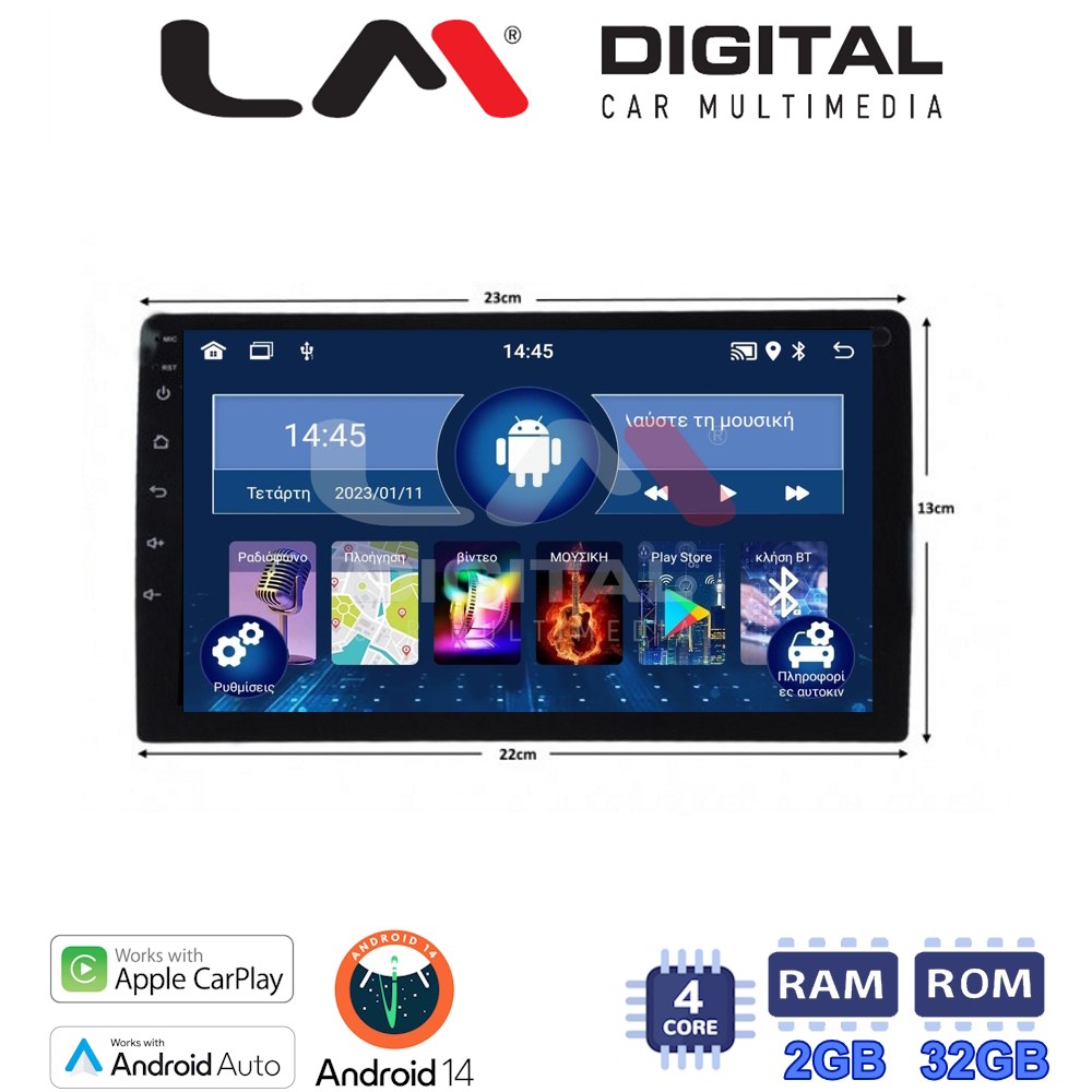 9 inc Android 14 με 4 πύρηνο επεξεργαστή 2GB RAM και 32GB ROM
9 inc Android 14 με 4 πύρηνο επεξεργαστή 2GB RAM και 32GB ROM
