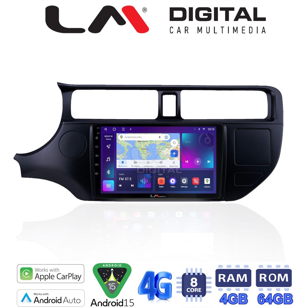 OEM για Kia Rio 2015 > με 8Core 4GB/64GB
OEM για Kia Rio 2015 > με 8Core 4GB/64GB