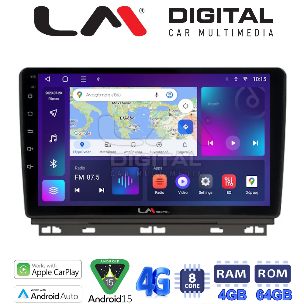 OEM για Renault Clio 2019 με 8Core 4GB/64GB OEM για Renault Clio 2019 με 8Core 4GB/64GB