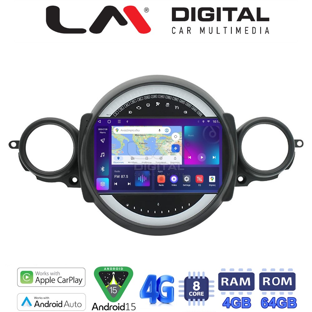OEM για Mini Cooper R56 2007 > 2014 Cabrio R57 2006 > 2015 Clubman R55 2007 > 2014 με 8Core 4GB/64GB
OEM για Mini Cooper R56 2007 > 2014 Cabrio R57 2006 > 2015 Clubman R55 2007 > 2014 με 8Core 4GB/64GB