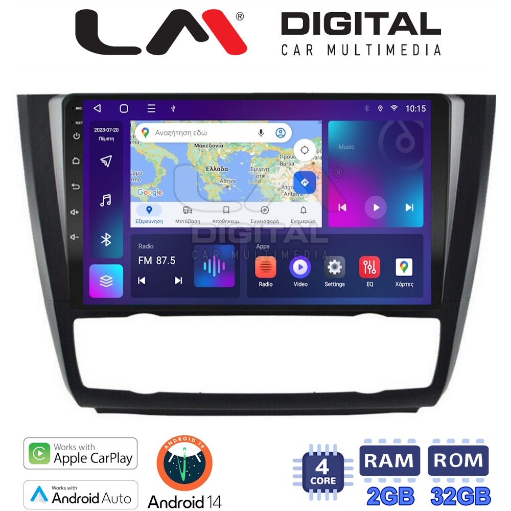 OEM για BMW Σειρά 1 (E81 - E82 - E87 -E88) με 4Core 2GB/32GB
OEM για BMW Σειρά 1 (E81 - E82 - E87 -E88) με 4Core 2GB/32GB