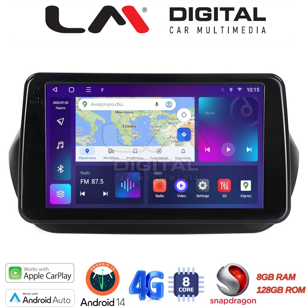 OEM για Fiat Fiorino - Citroen Nemo - Peugeot Bipper 2007 > 2021 με 8Core 8GB/128GB
OEM για Fiat Fiorino - Citroen Nemo - Peugeot Bipper 2007 > 2021 με 8Core 8GB/128GB