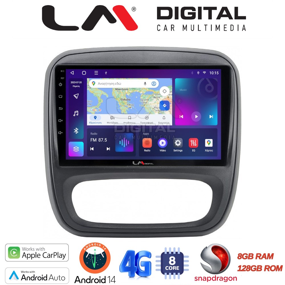 OEM για Opel Vivaro 2014 > 2020 Renault Traffic 2014 > 2020 Nissan NV300 2014 > 2020 Fiat Talento 2014 > 2020 με 8Core 8GB/128GB
OEM για Opel Vivaro 2014 > 2020 Renault Traffic 2014 > 2020 Nissan NV300 2014 > 2020 Fiat Talento 2014 > 2020 με 8Core 8GB/128GB
