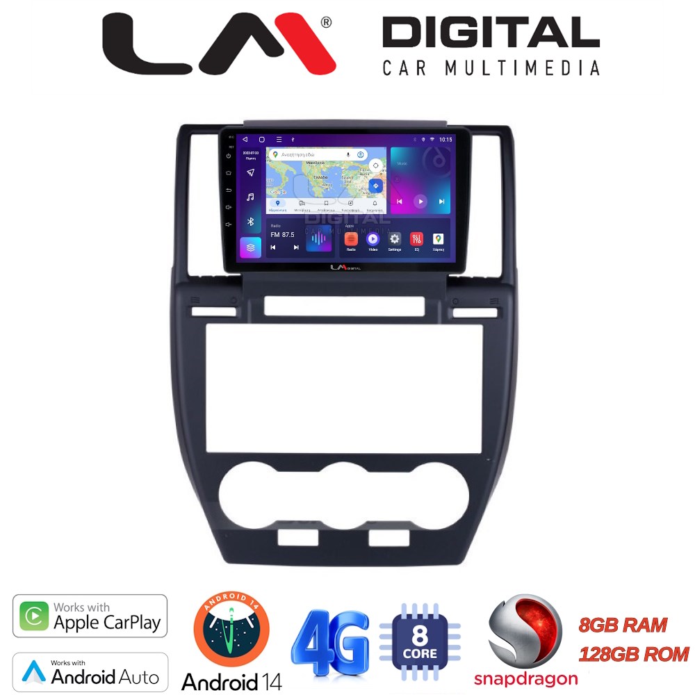 OEM για Land Rover Freelander II 2007 > 2012 με 8Core 8GB/128GB OEM για Land Rover Freelander II 2007 > 2012 με 8Core 8GB/128GB