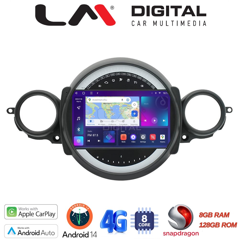 OEM για Mini Cooper R56 2007 > 2014 Cabrio R57 2006 > 2015 Clubman R55 2007 > 2014 με 8Core 8GB/128GB
OEM για Mini Cooper R56 2007 > 2014 Cabrio R57 2006 > 2015 Clubman R55 2007 > 2014 με 8Core 8GB/128GB