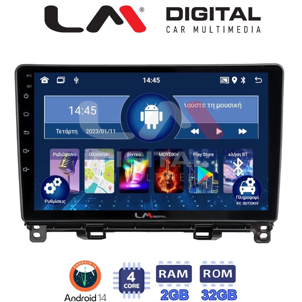 OEM για Honda Jazz 2019 με 4Core 2GB/32GB OEM για Honda Jazz 2019 με 4Core 2GB/32GB