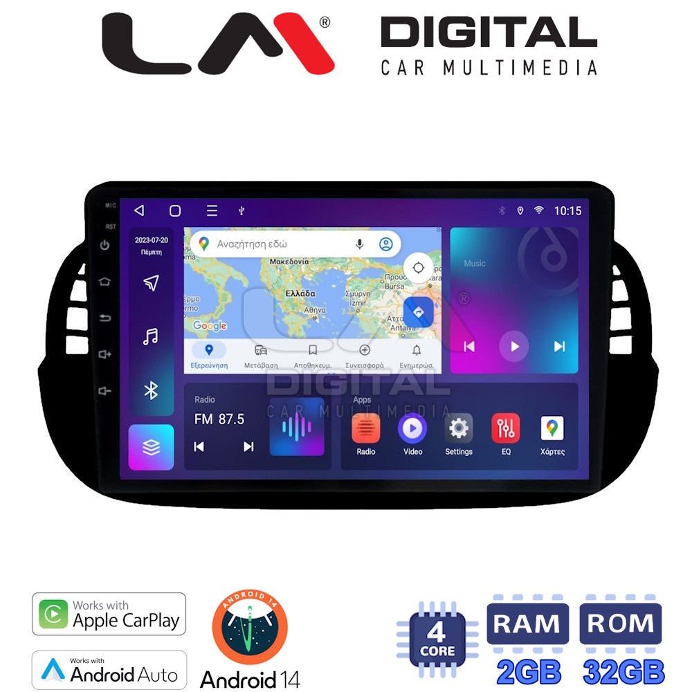 OEM για Fiat 500 2007 > 2016 με 4Core 2GB/32GB
OEM για Fiat 500 2007 > 2016 με 4Core 2GB/32GB