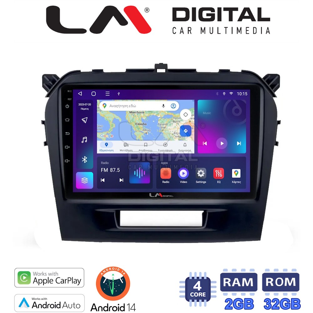 OEM για Suzuki Vitara & Brezza 2016 > με 4Core 2GB/32GB
OEM για Suzuki Vitara & Brezza 2016 > με 4Core 2GB/32GB