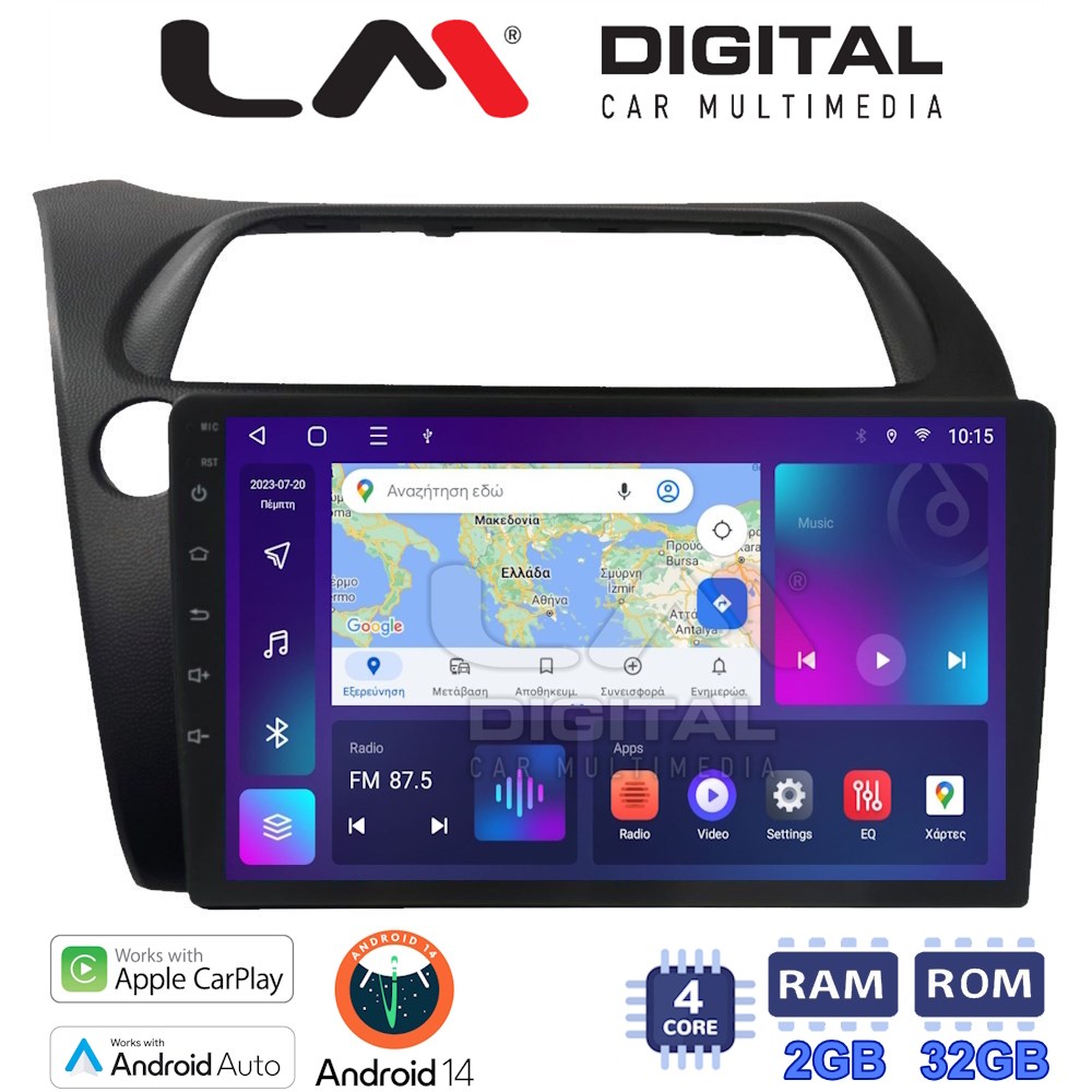 OEM για Honda Civic 3/5D 2006 >2012 με 4Core 2GB/32GB
OEM για Honda Civic 3/5D 2006 >2012 με 4Core 2GB/32GB