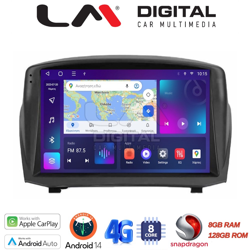 OEM για Ford Fiesta 2010 > 2017 με 8Core 8GB/128GB
OEM για Ford Fiesta 2010 > 2017 με 8Core 8GB/128GB