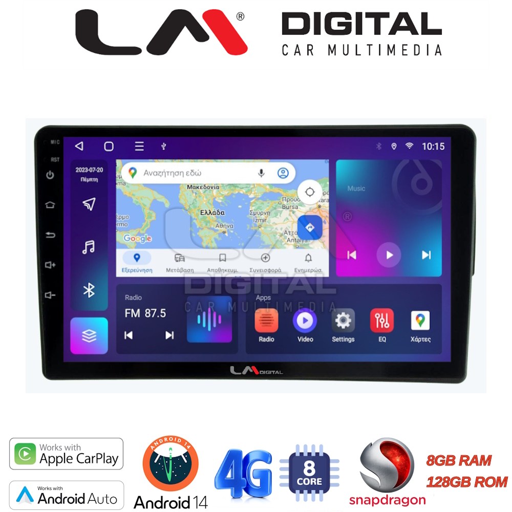 OEM για Fiat 500 2017 > με 8Core 8GB/128GB OEM για Fiat 500 2017 > με 8Core 8GB/128GB
